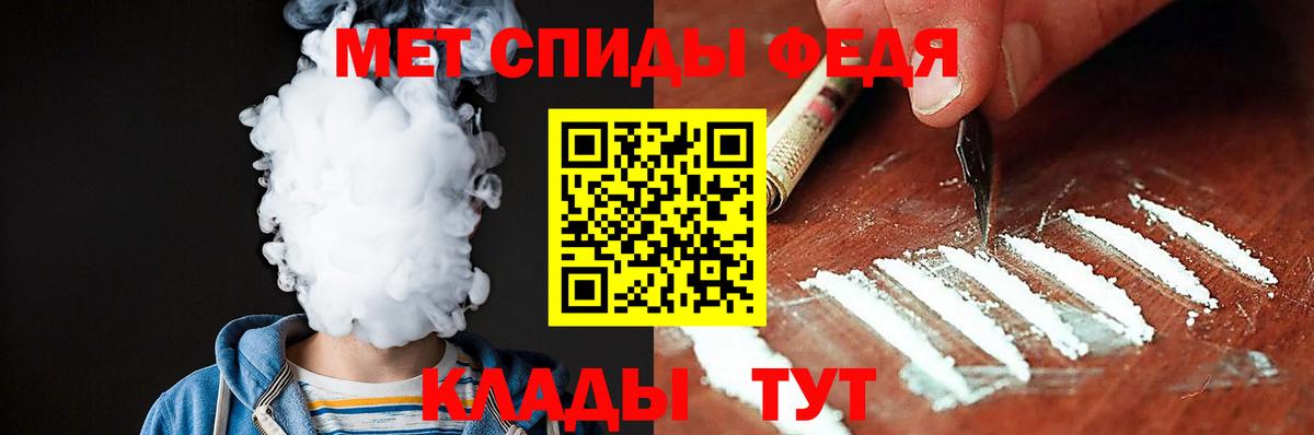 Amphetamine  Вход с VPN  Amphetamine  Долгопрудный  Amphetamine 97% 
