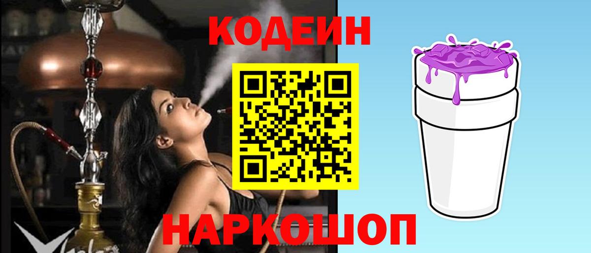 COCAIN  Меф МЯУ МЯУ  Долгопрудный  Вейп ТГК  МДМА  ГАШ  Мефедрон   Канабис  Вход с VPN  НБОМе  Лсд 25  Амфетамин кристаллы  ГАШИШ 
