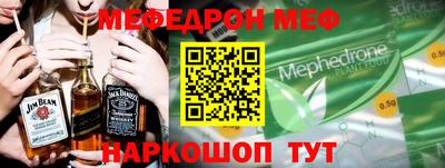каннабис Балаково