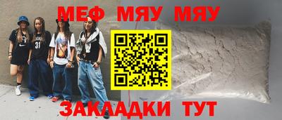 гашик Балашиха