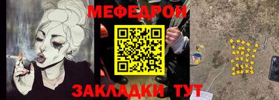 каннабис Балаково