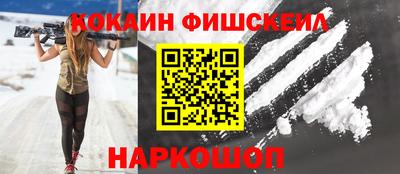 гашик Балашиха