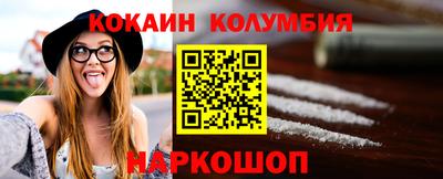 каннабис Балаково