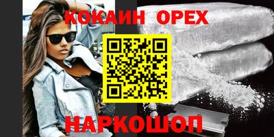 гашик Балашиха