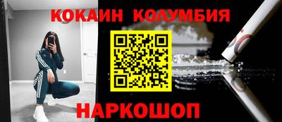 каннабис Балаково