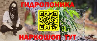 каннабис Балаково