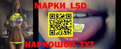 гашик Балашиха