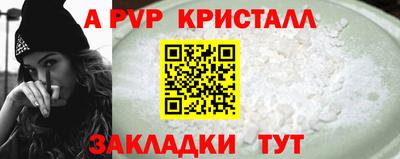 гашик Балашиха