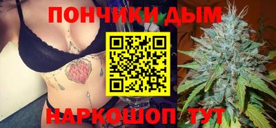 каннабис Балаково