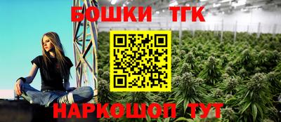 гашик Балашиха