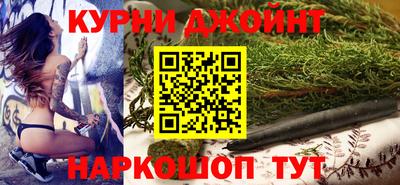 каннабис Балаково