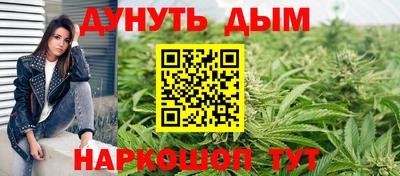 тгк Иваново