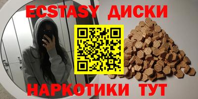 каннабис Балаково