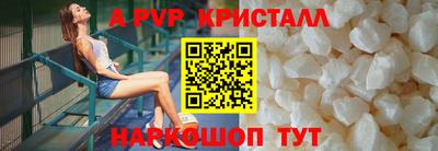 гашик Балашиха