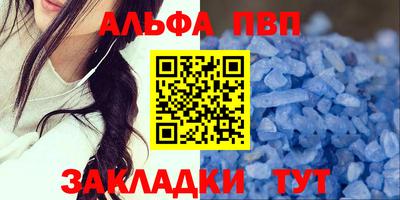 гашик Балашиха