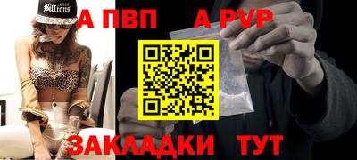 кокаин премиум Ивантеевка