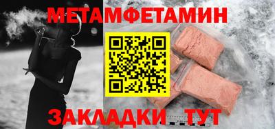гашик Балашиха