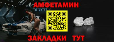 каннабис Балаково