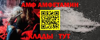 каннабис Балаково