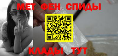 каннабис Балаково