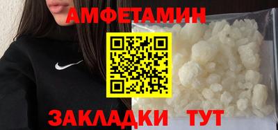 гашик Балашиха