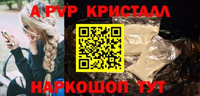 каннабис Балаково