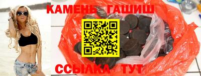 гашик Балашиха
