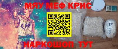 каннабис Балаково
