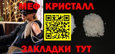 гашик Балашиха