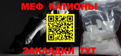 каннабис Балаково