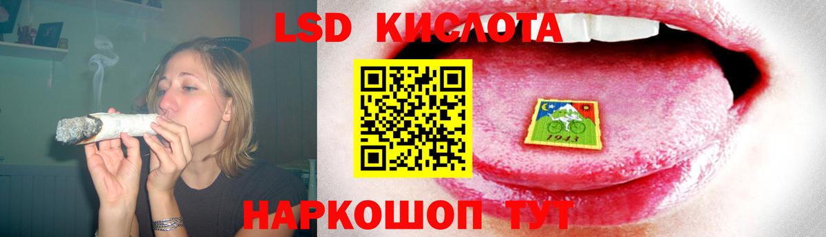 Долгопрудный  ЛСД экстази кислота  LSD-25 экстази  Вход с VPN  LSD-25 экстази ecstasy 