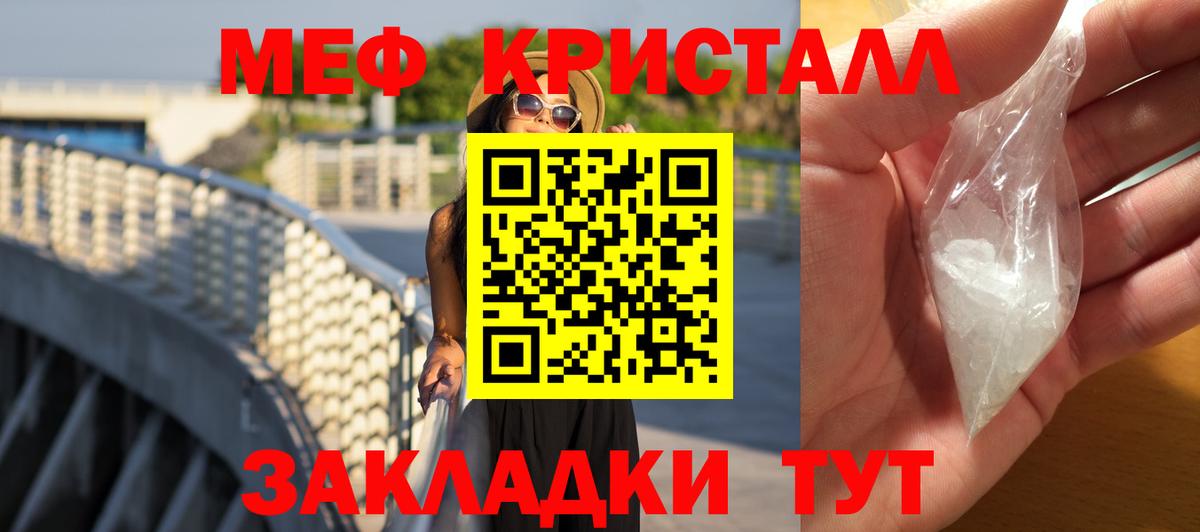 МЯУ-МЯУ VHQ  Вход с VPN  Долгопрудный 
