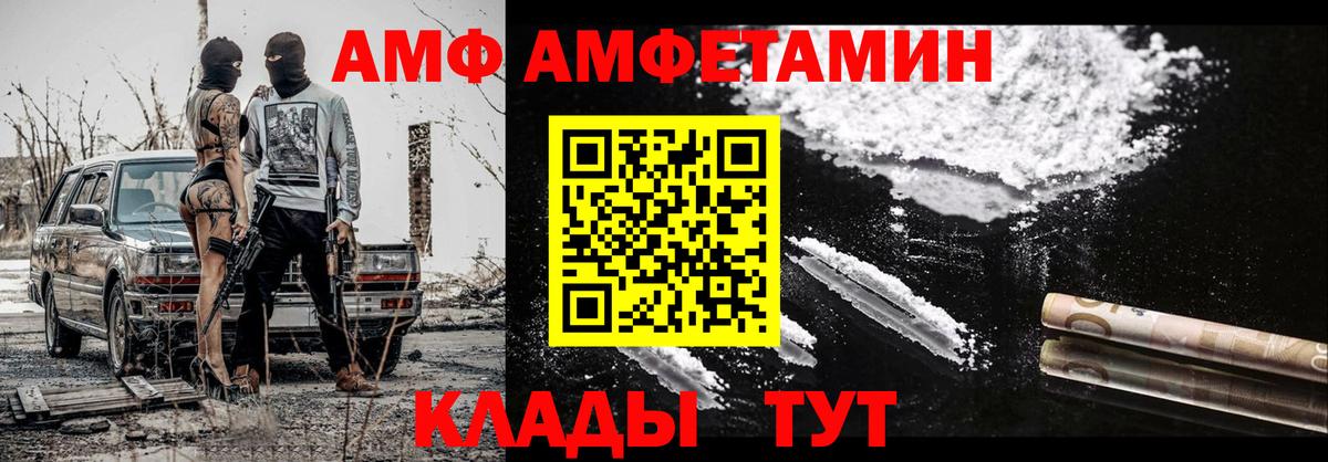 Метамфетамин винт Долгопрудный