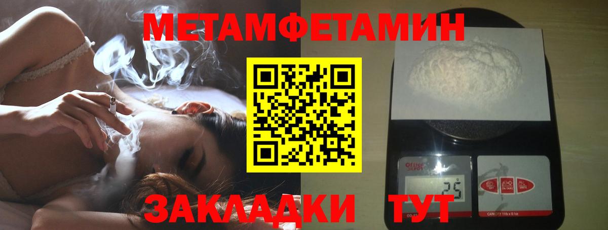 Метамфетамин витя  Вход с VPN  Метамфетамин витя  Первитин  Долгопрудный 