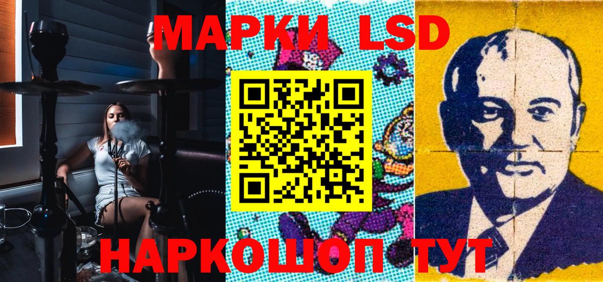 Марки 25I-NBOMe 1,8мг Долгопрудный
