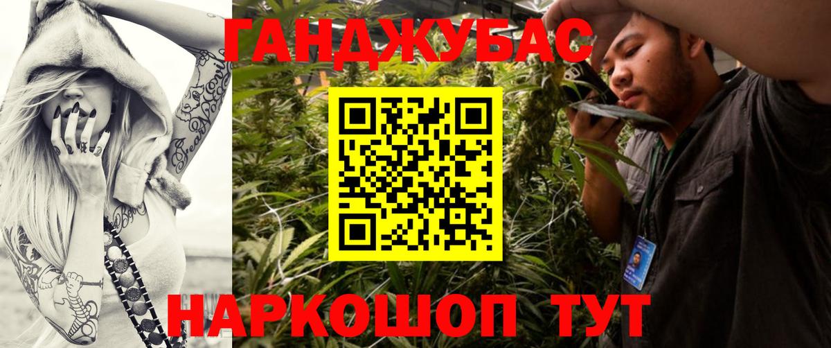 Гашиш Долгопрудный
