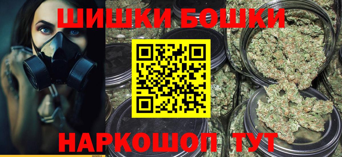 Марихуана индика Долгопрудный