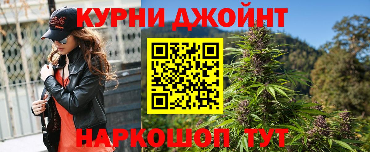 Бошки марихуана тримм  Вход с VPN  МАРИХУАНА конопля  Долгопрудный  Марихуана планчик  Марихуана AK-47 